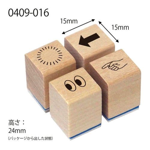 Kodomo No Kao - Wooden Stamp - Stamp Set - Notice