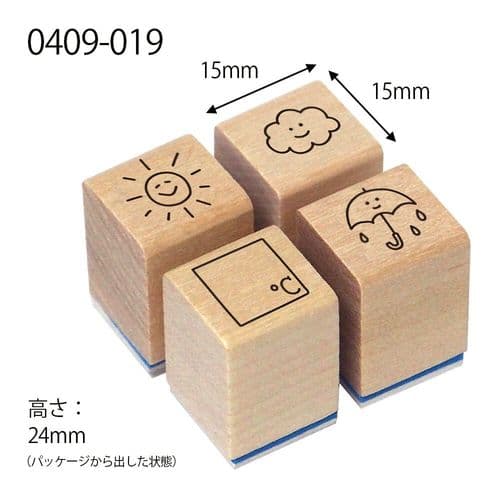 Kodomo No Kao - Wooden Stamp - Stamp Set - Weather