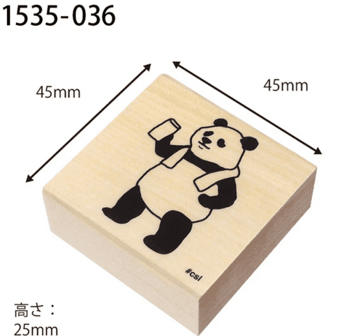 Kodomo No Kao - Wooden Stamp - Standing Panda #3