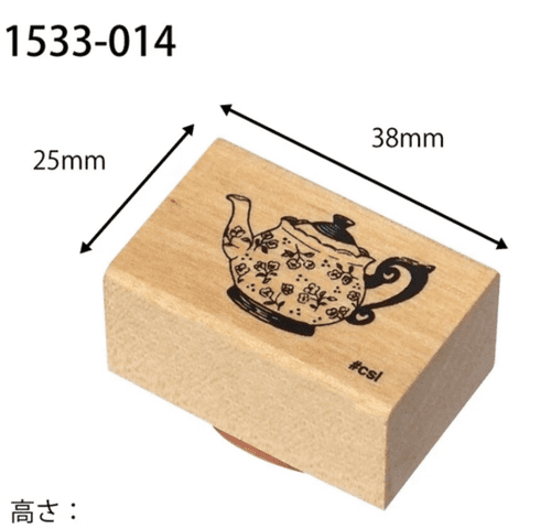 Kodomo No Kao - Wooden Stamp - Teapot