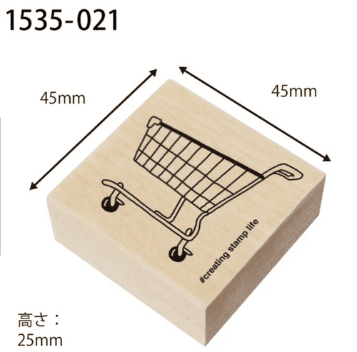 Kodomo No Kao - Wooden Stamp - Trolly