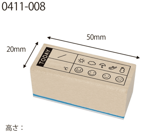 Kodomo No Kao - Wooden Stamp - Weather Tracker