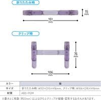 Kokuyo - Campus Bookclip - Green