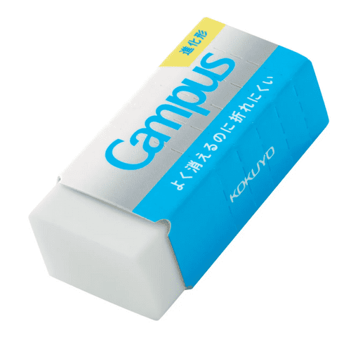Kokuyo - Campus Eraser - Parallelogram