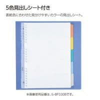 Kokuyo - Campus Quick Snap Binder - B5 - Blue
