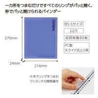 Kokuyo - Campus Quick Snap Binder - B5 - Pink