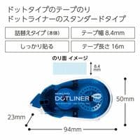 Kokuyo - Dotliner - Flick