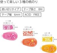 Kokuyo - Dotliner - Petite 3pk - Patterned