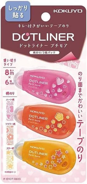 Kokuyo - Dotliner - Petite 3pk - Patterned
