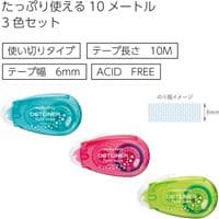 Kokuyo - Dotliner - Petite 3pk - Regular