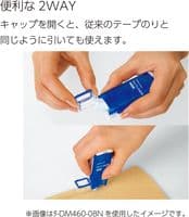 Kokuyo - Dotliner - Stamp