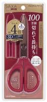 Kokuyo - Saxa Scissors - Titanium Coated