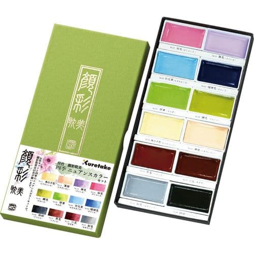 Kuretake - Gansai Tambi - Watercolour Set - 12 Set #2 (pastel)