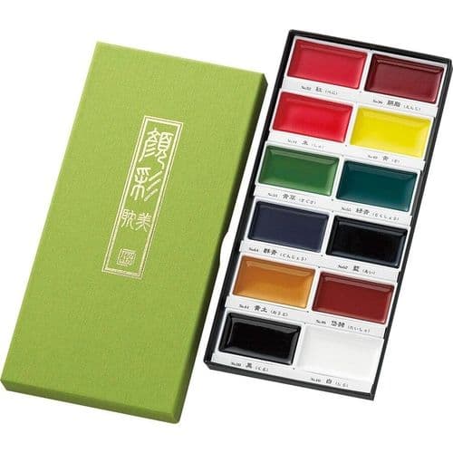 Kuretake - Gansai Tambi - Watercolour Set - 12 Set