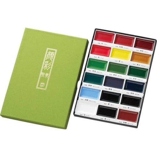 Kuretake - Gansai Tambi - Watercolour Set - 18 Set