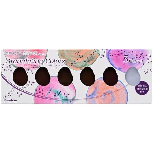 Kuretake - Gansai Tambi - Watercolour Set - 6 Set - Granulating Colours #1