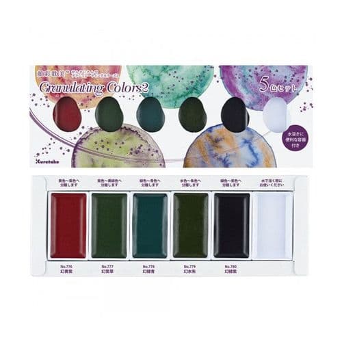 Kuretake - Gansai Tambi - Watercolour Set - 6 Set - Granulating Colours #2