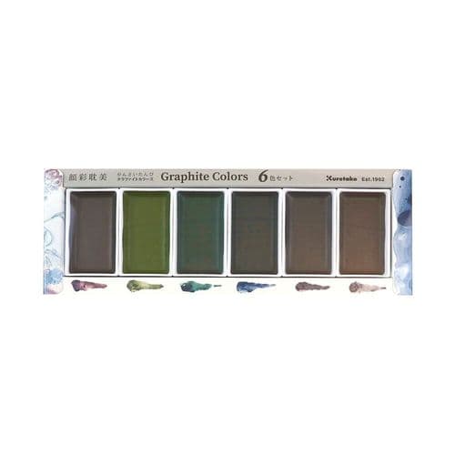 Kuretake - Gansai Tambi - Watercolour Set - 6 Set - Graphite Colours