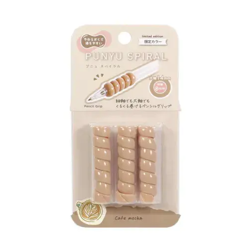 Kutsuwa - Punyu Spiral - Pencil Grip - Sweet Colours - Cafe Mocha