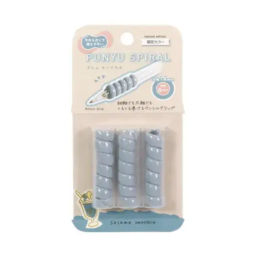 Kutsuwa - Punyu Spiral - Pencil Grip - Sweet Colours - Sesame Smoothie