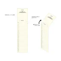 Laconic - Bookmark - Monthly