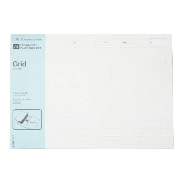 Laconic - Planning Sheet (A5) - A - Grid 5mm