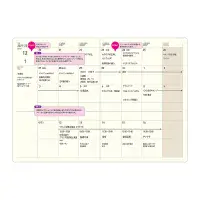 Laconic - Style Notebook - A5 - Monthly