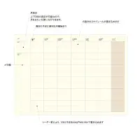 Laconic - Style Notebook - A5 - Monthly