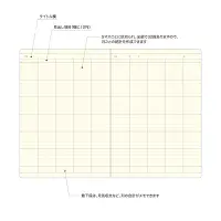 Laconic - Style Notebook - A5 - Spreadsheet