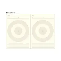 Laconic - Style Notebook - A5 - Think