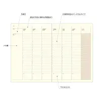 Laconic - Style Notebook - A5 - Weekly