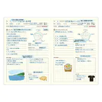 Laconic - Style Notebook - B6 -Onsen