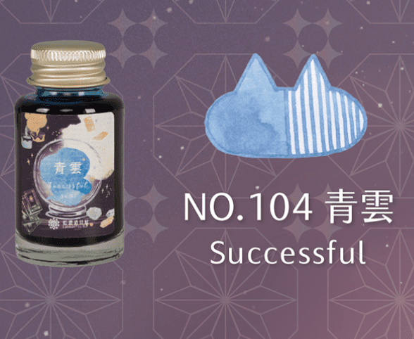 Lennon Tool Bar - 30ml Ink - Magic Fortune Teller Shop - #103 Successful