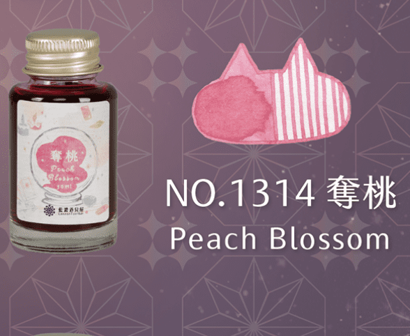 Lennon Tool Bar - 30ml Ink - Magic Fortune Teller Shop - #1314 Peach Blossom