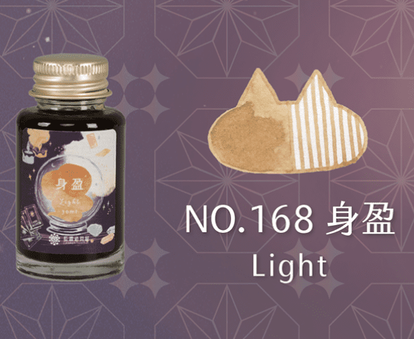 Lennon Tool Bar - 30ml Ink - Magic Fortune Teller Shop - #168 Light