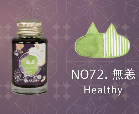 Lennon Tool Bar - 30ml Ink - Magic Fortune Teller Shop - #72 Healthy