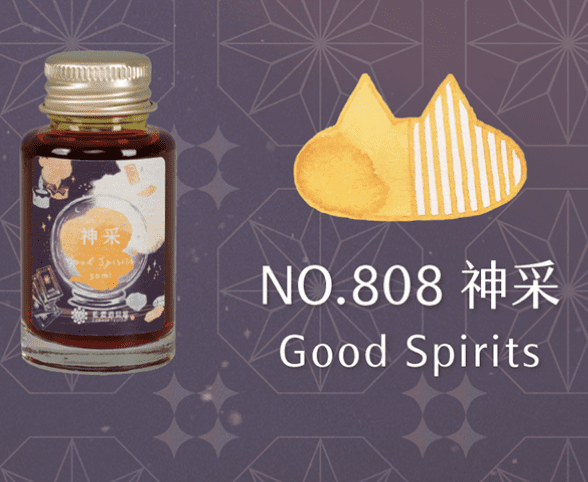 Lennon Tool Bar - 30ml Ink - Magic Fortune Teller Shop - #808 Good Spirits