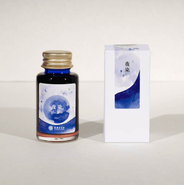 Lennon Tool Bar - 30ml Ink - Poetry of Light (shimmer) - Yen Ran