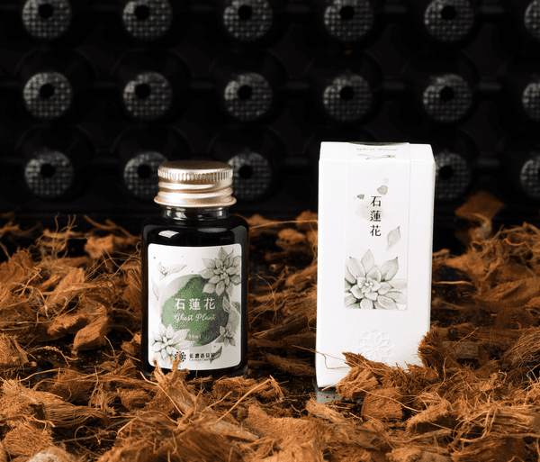 Lennon Tool Bar - 30ml Ink - Pretty Volume #2 - Ghost Plant