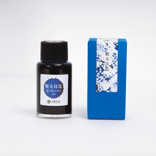 Lennon Tool Bar - 30ml Ink - The Indigo Series - Yundoumuhua