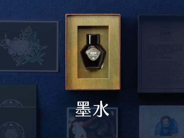 Lennon Tool Bar - Mad in Taiwan - Limited Edition - Tshí-khak-kué