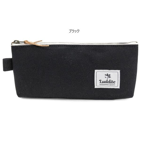 Luddite - Canvas Pencil Case - Black