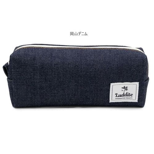 Luddite - Canvas Pencil Case - Box - Denim