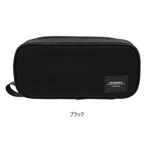 Luddite - Resonance Butterfly - Pen Case - Black