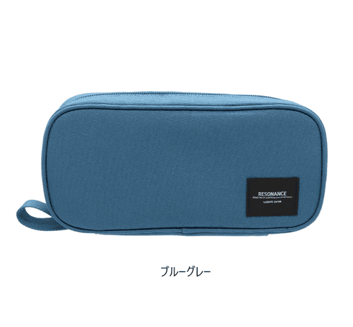 Luddite - Resonance Butterfly - Pen Case - Blue Grey