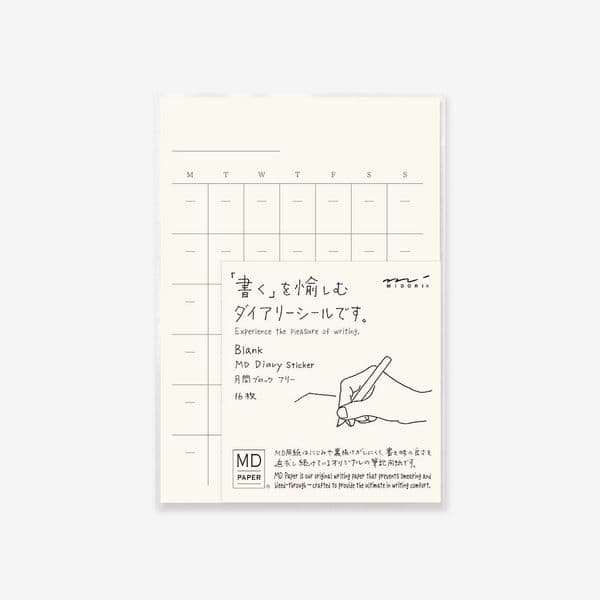 MD - Diary Sticker - Free