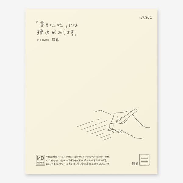 MD - Letterpad - Horizontal Ruled