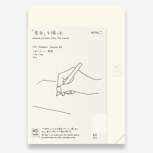 MD - Notebook - Journal Codex - 1 Day 1 Page - Blank