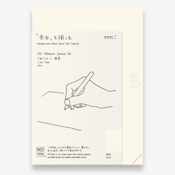 MD - Notebook - Journal Codex - 1 Day 1 Page - Blank