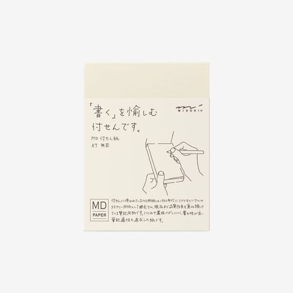 MD - Sticky Memo Pad A7 - Blank